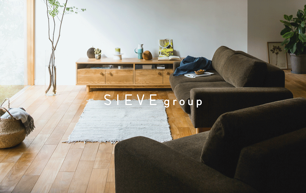 商品一覧 | SIEVEヴ ブランドサイト | 家具 ソファ インテリア