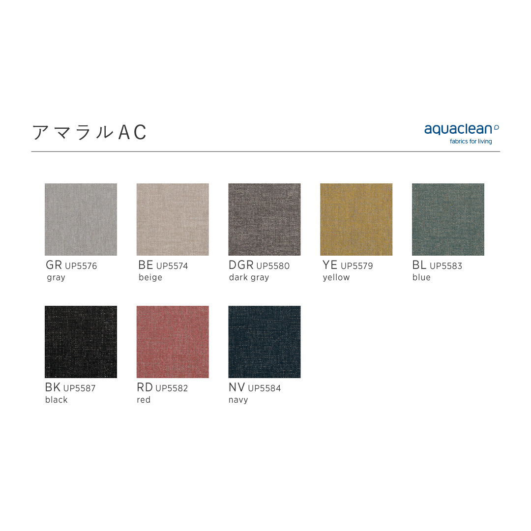 curve couch sofa right/left arm（amaral AC）