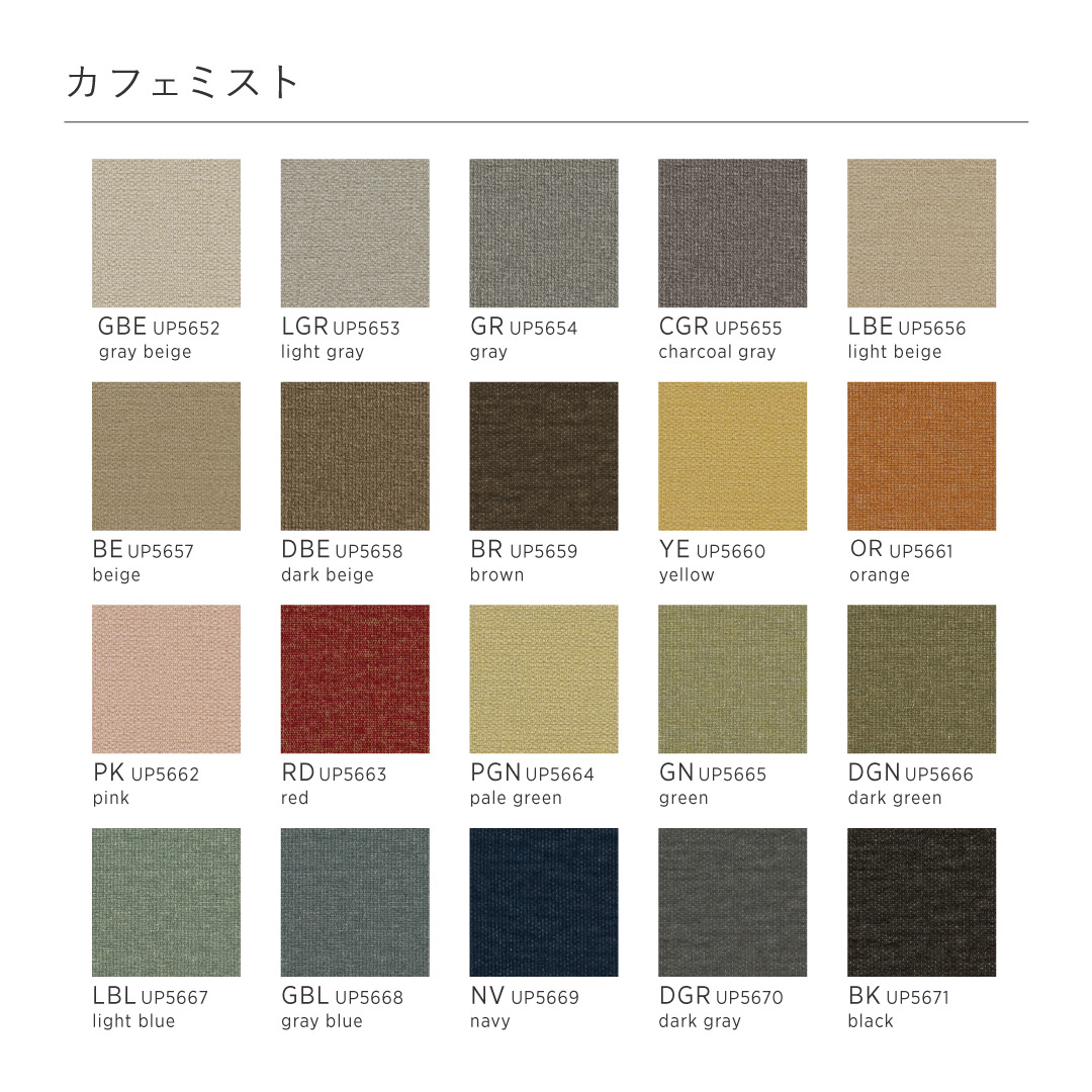 COLON sofa 1seater right/left arm semi order ver.（caffemisto）